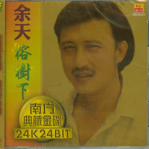 影音先锋在线观看视频
